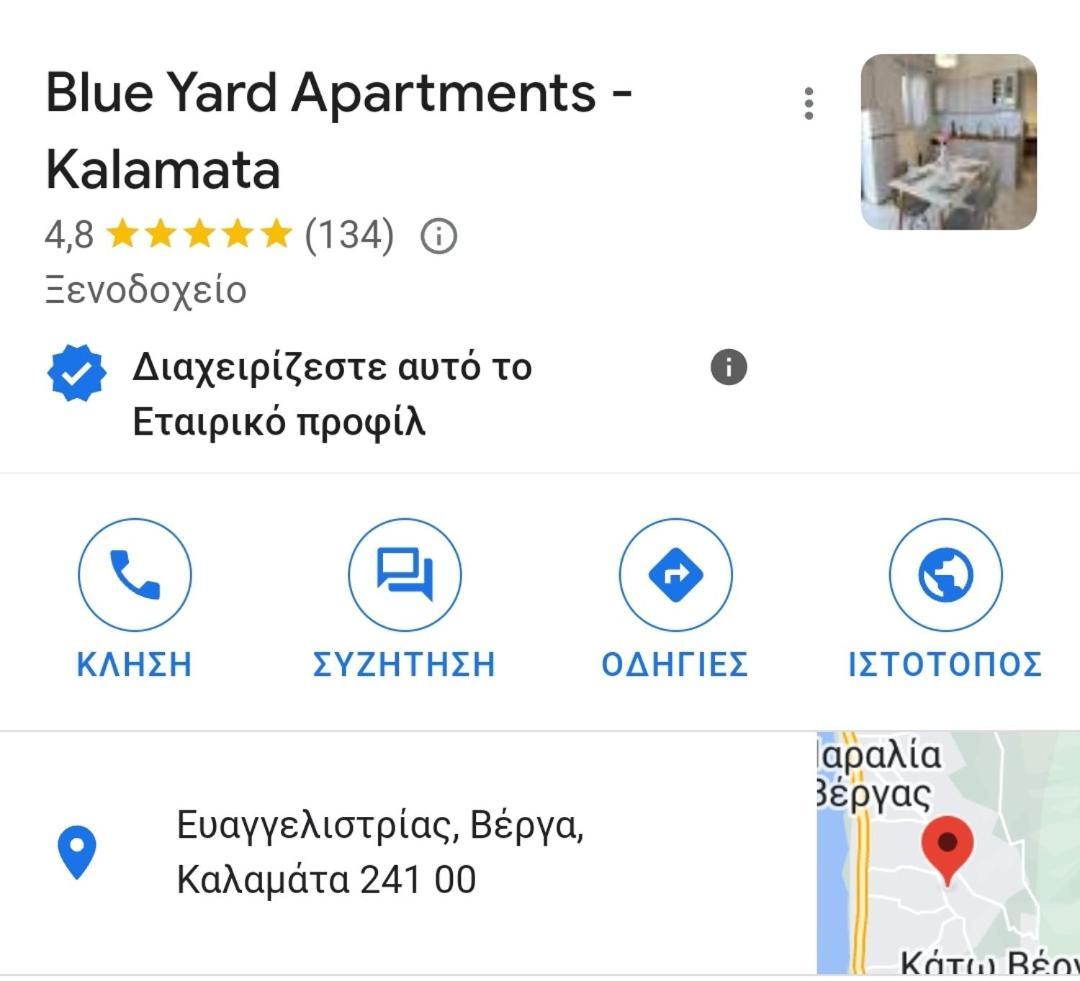 Blue Yard Apartments Kalamata Exterior foto